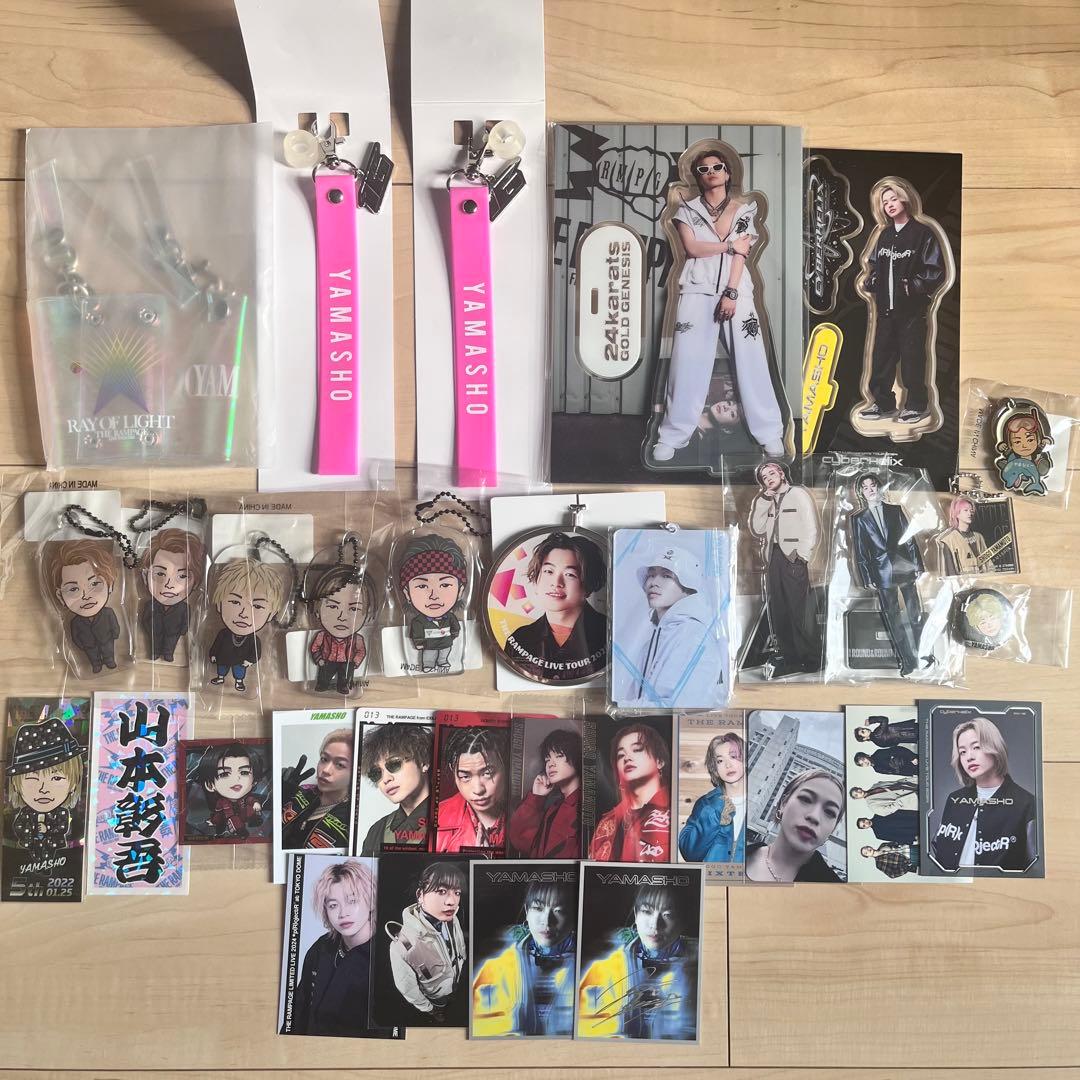 THE RAMPAGE グッズ セット