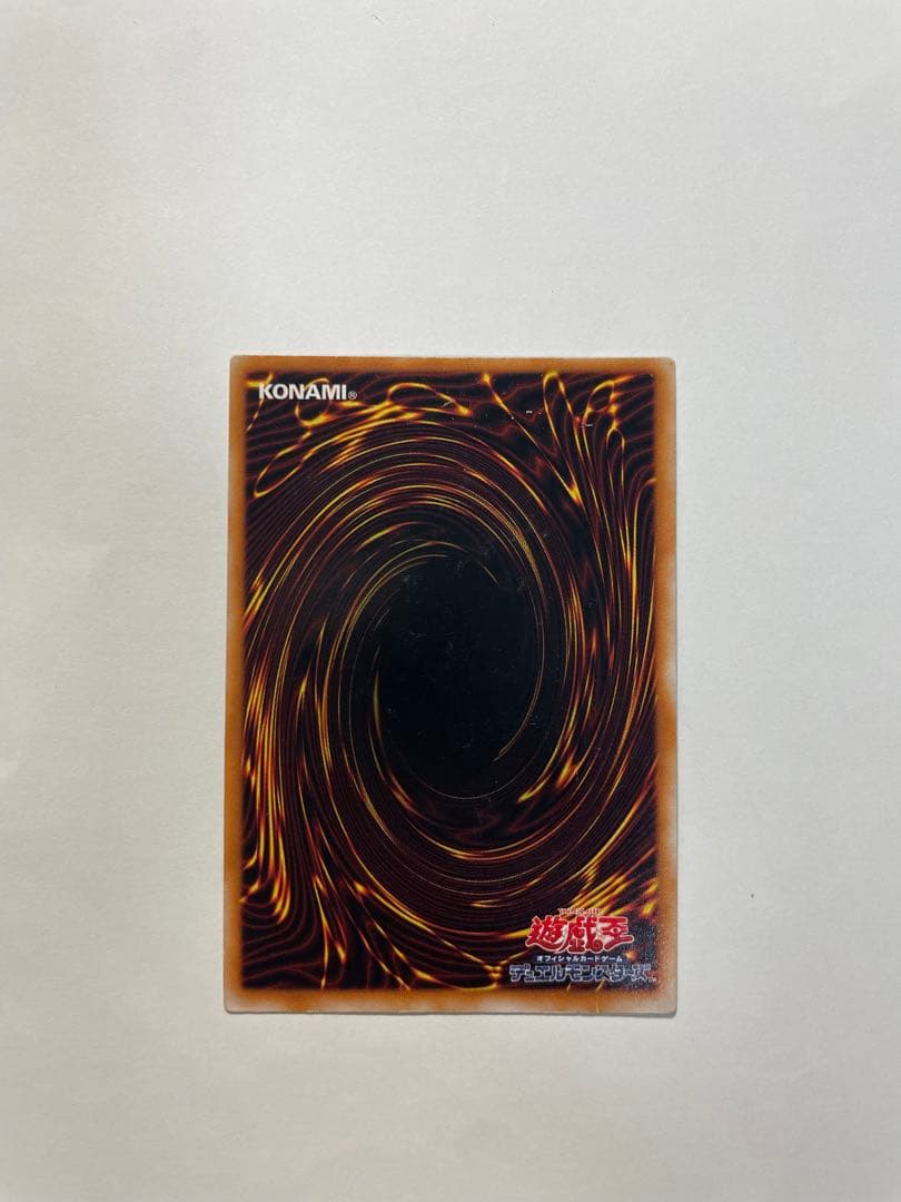 【美品】遊戯王 人造人間サイコショッカー