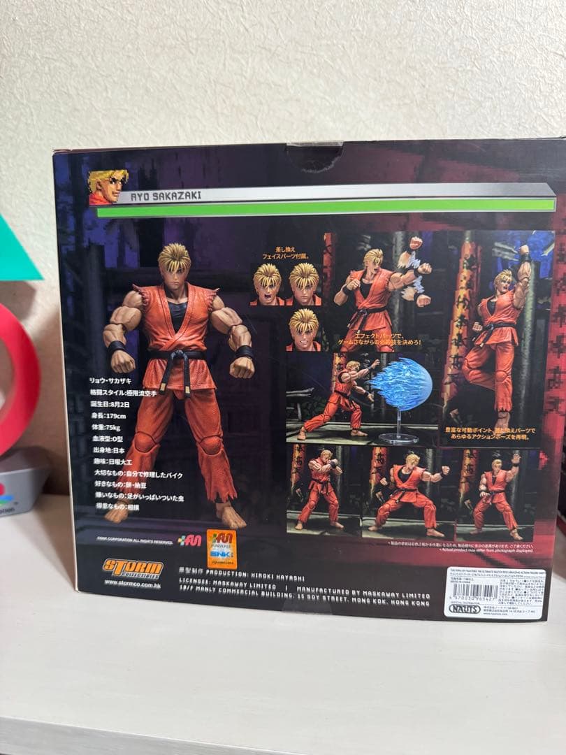 ストームコレクティブルズ　リョウサカザキ