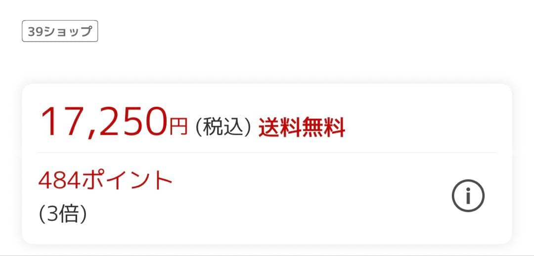 Bears Rock 冬用極厚寝袋 -34℃