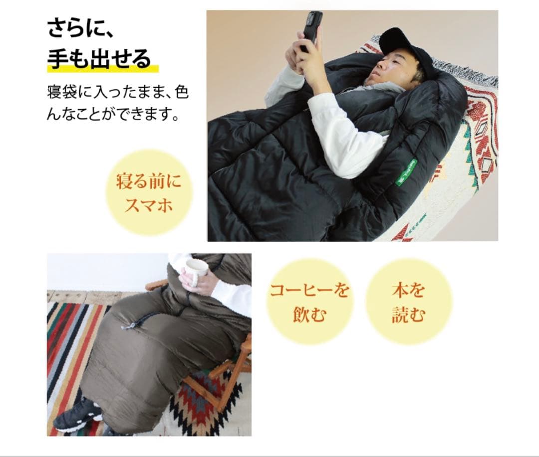 Bears Rock 冬用極厚寝袋 -34℃