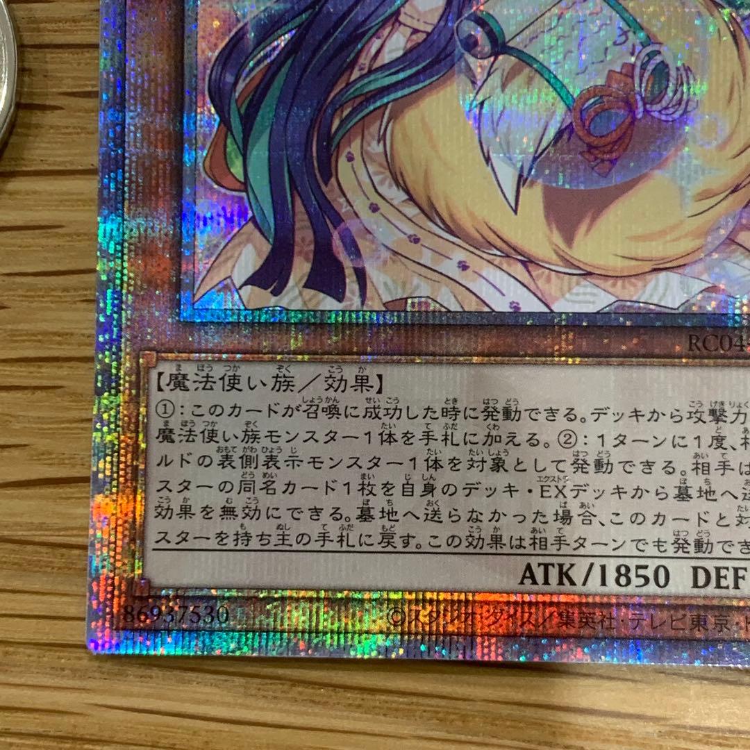 遊戯王 妖精伝姫 フェアリーテイル カグヤ 25th シークレット 2枚