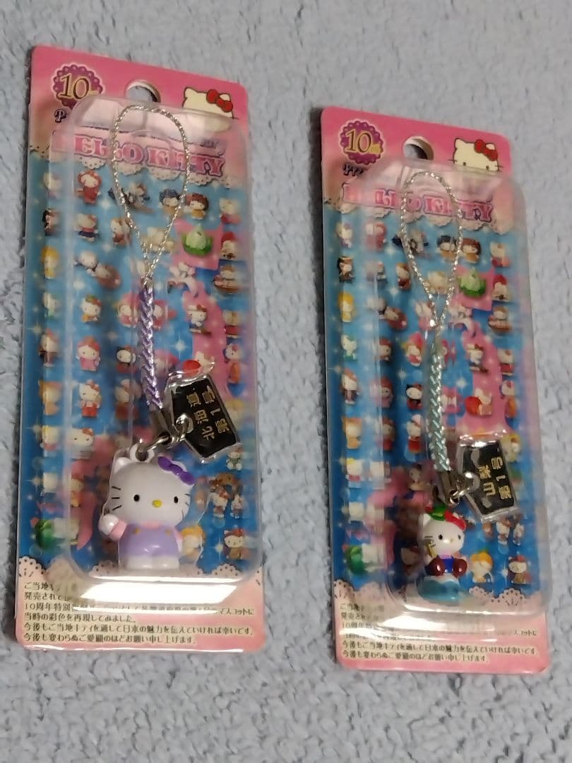 ご当地キティ 10th ストラップ 4個セット - メルカリ