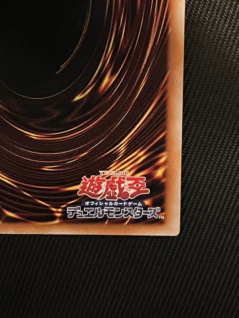 遊戯王　青眼の白龍　25thシークレットレア PRIDE 日版