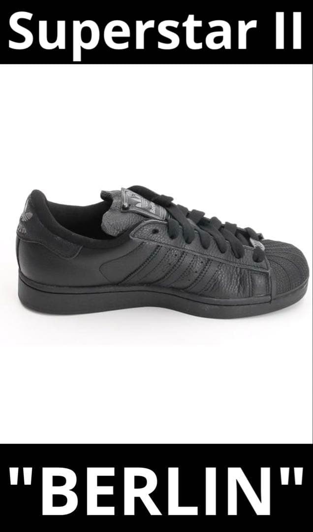 靴 adidas Originals Superstar II \"BERLIN\"