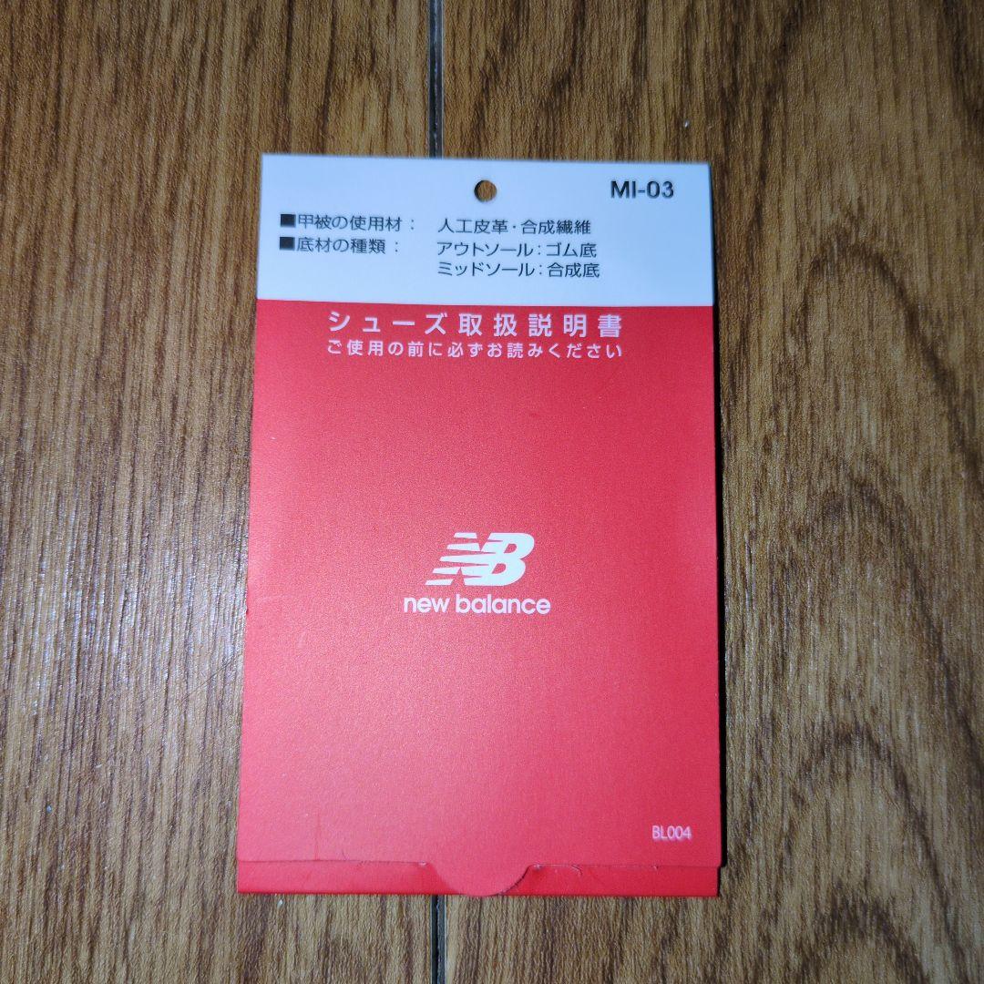 28.5cm NEW BALANCE KAWHI 1 BBKLSTW1カワイ