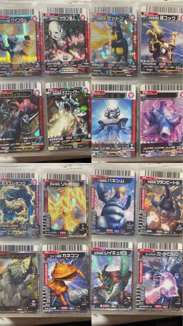 に*う様 まとめ売り⭕️バラ売り⭕️ウルトラマンカード大怪獣バトル、NEO、RR 大怪獣バトルRR、NEO、EX(約120枚まとめ売り) - メルカリ