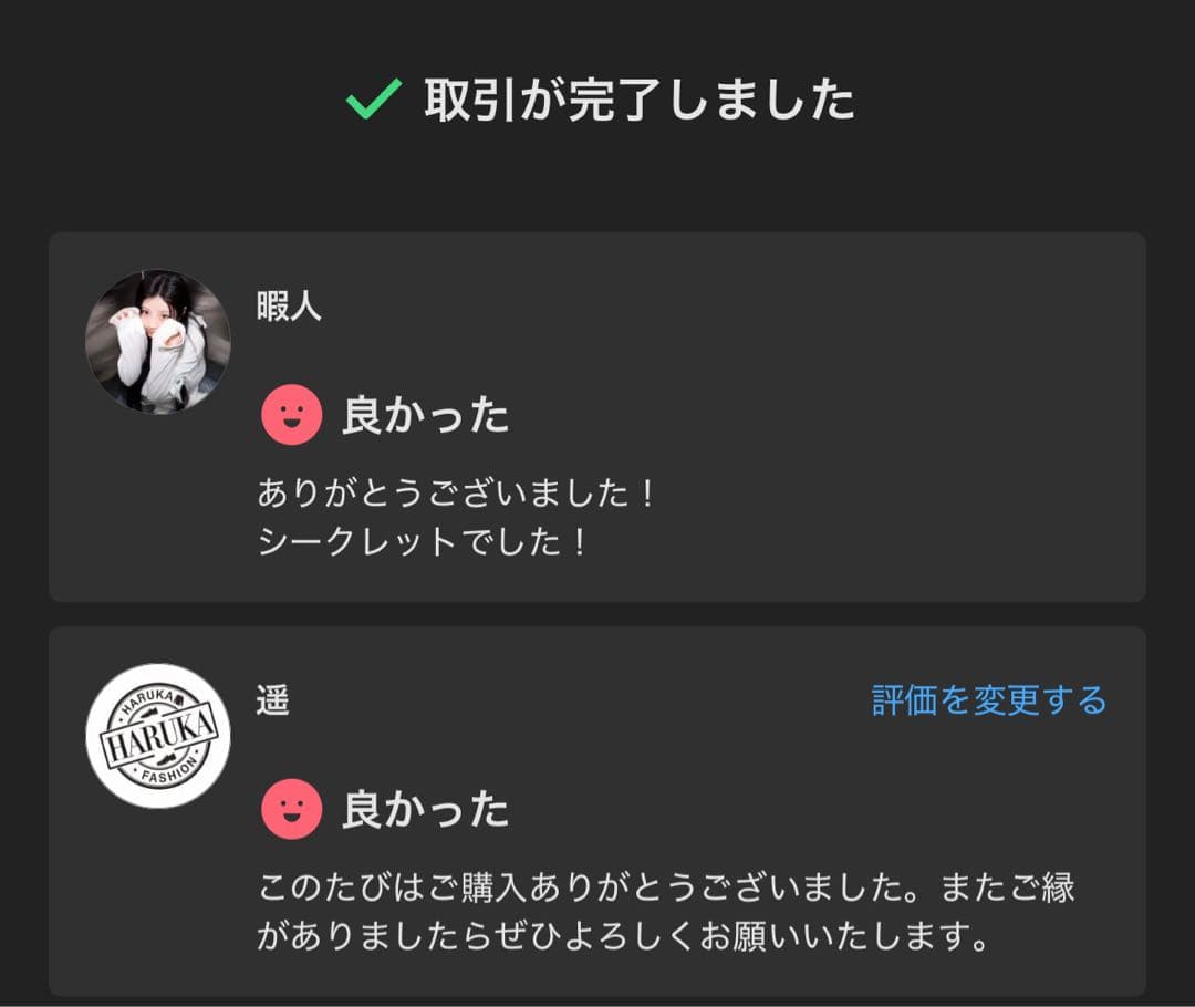 正規品　LABUBU らぶぶ　未開封　ぬいぐるみ 40個