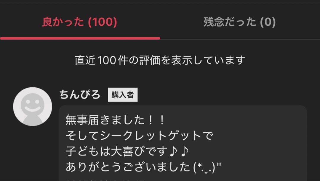 正規品　LABUBU らぶぶ　未開封　ぬいぐるみ 40個