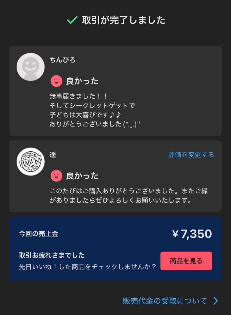 正規品　LABUBU らぶぶ　未開封　ぬいぐるみ 40個