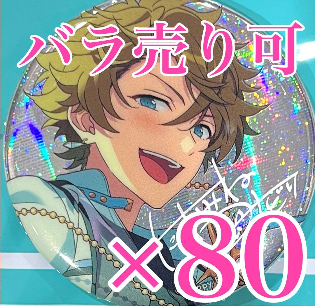 高峯 翠 あんスタ　gracolle CANBA!! ES 9th STOME gracolle仕様〉gracolle CANBA!! ES 9th Anniversary 【STORM】（BOX