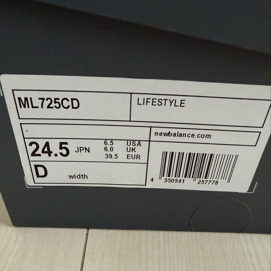 新品未使用品　ニューバランス　725 24.5cm