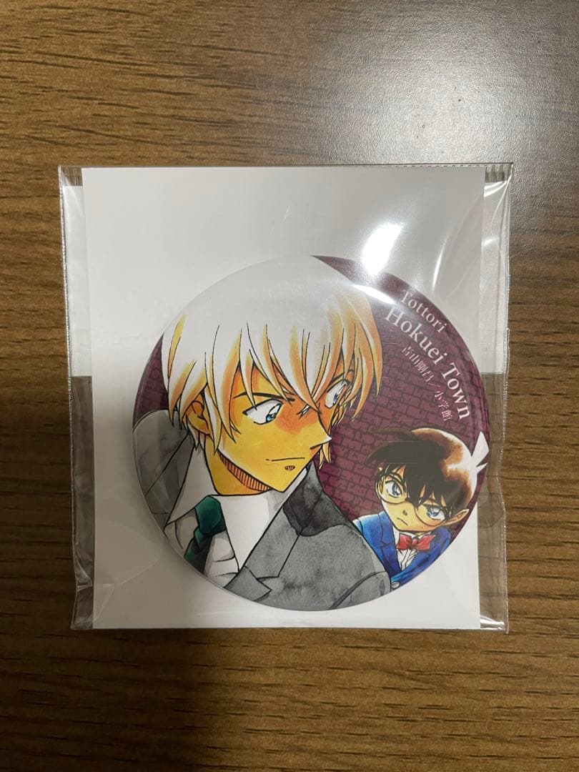 名探偵コナン 鳥取北栄町 観光案内所 缶バッジ 江戸川コナン・降谷零