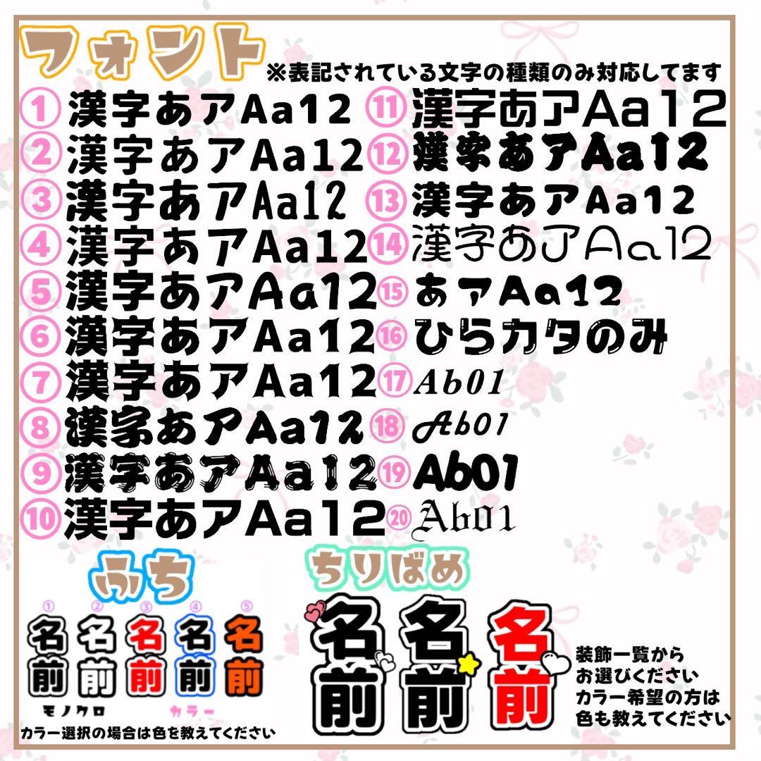 ミーチャー様専用 キンブレシートオーダー - メルカリ