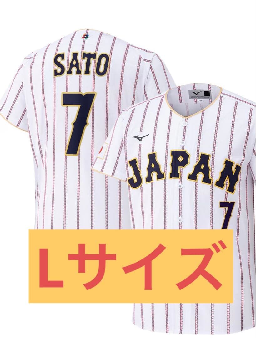 日本侍ジャパン 佐藤輝明 WBC 2026レプリカユニフォーム Lサイズ