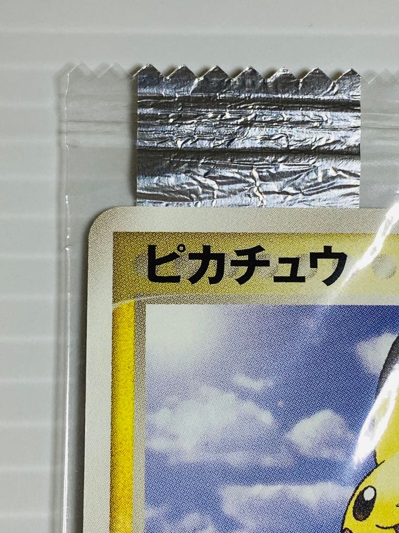 ポケモンカード ピカチュウ プロモ Meiji 未開封 - メルカリ