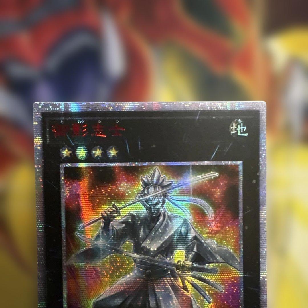 御影志士　20th アジア