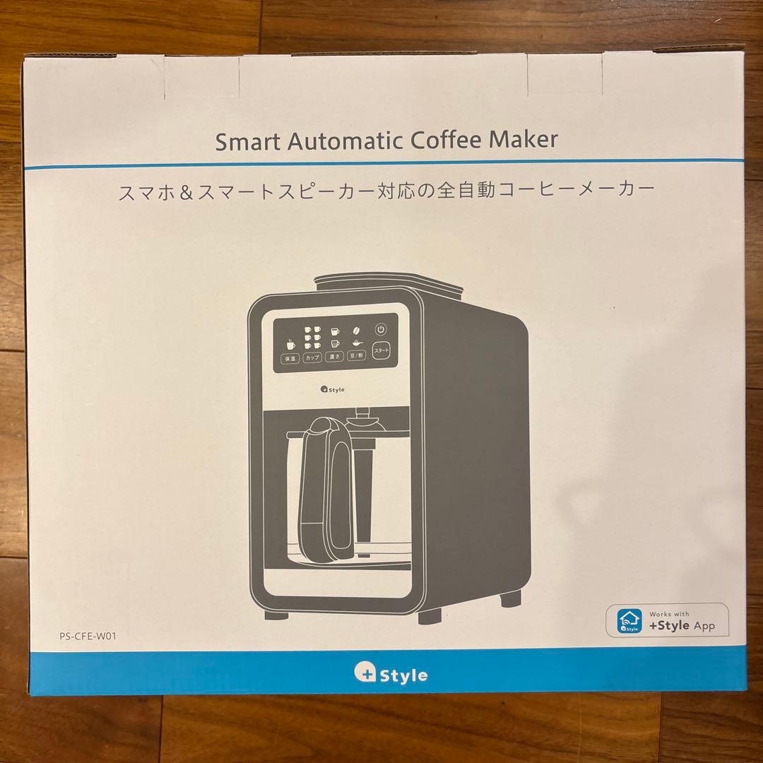 【新品未開封】スマート全自動コーヒーメーカー +Style PS-CFE-W01 ヨドバシ.com - プラススタイル +Style スマート全自動コーヒー