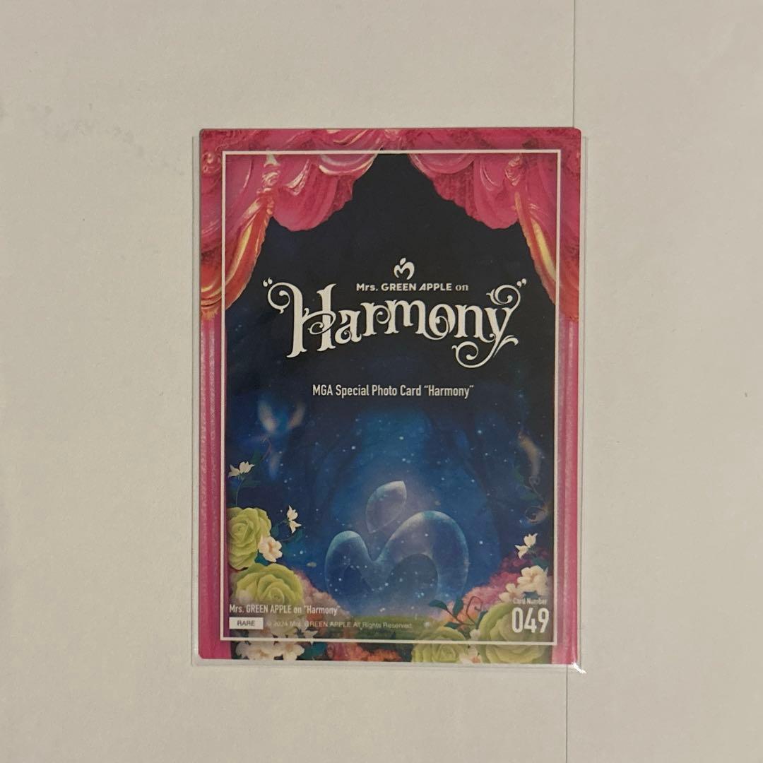 ミセス Hamony 大森元貴　レア フォトカード