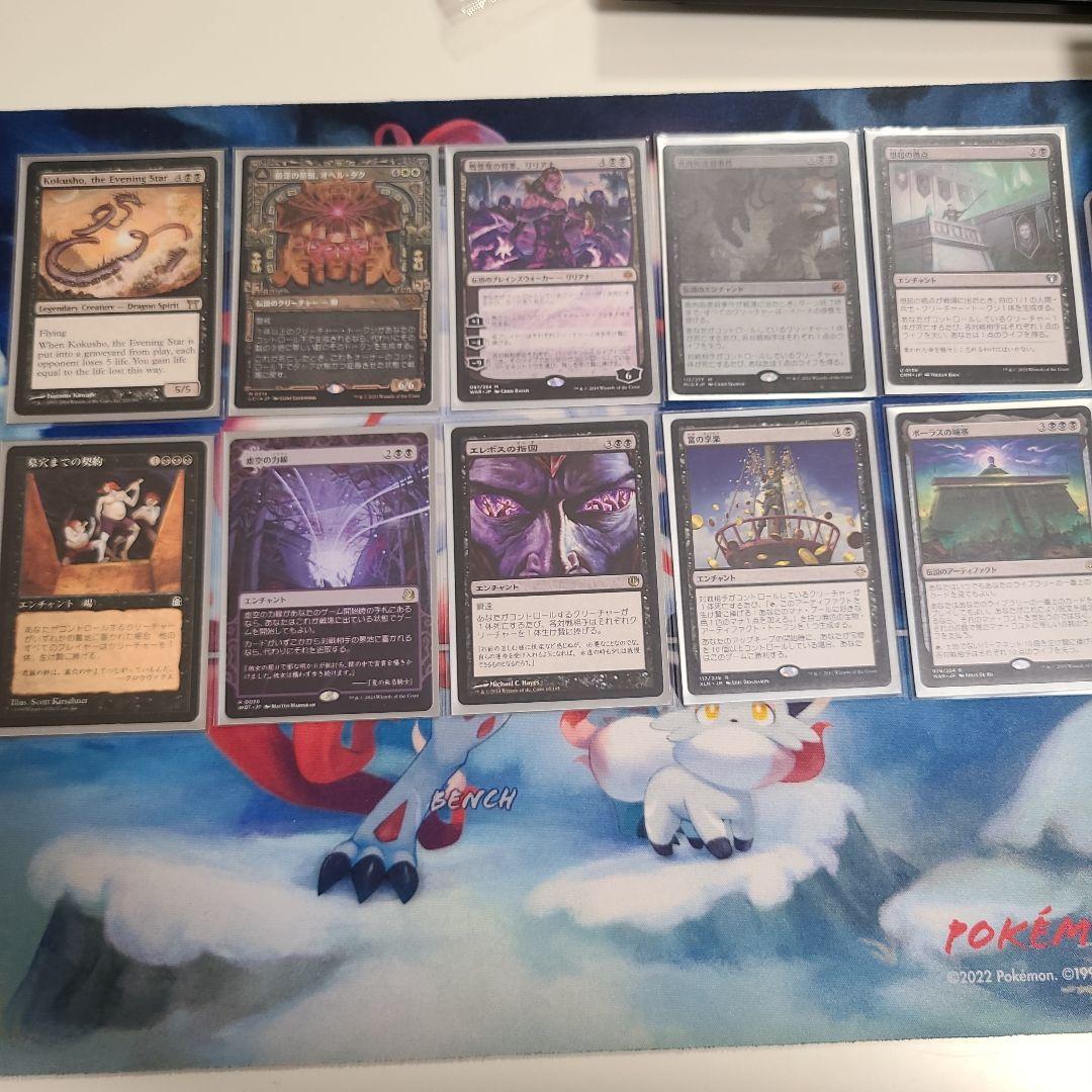 構築済み　統率者デッキ　白黒　テイサ・カルロフ