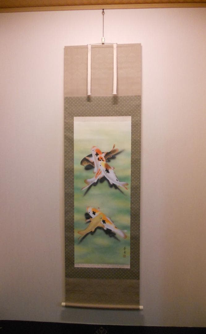 掛け軸 蒼雪 大入鯉 おおいり 絹本 希少 軸装 茶道具 掛軸 美品 です