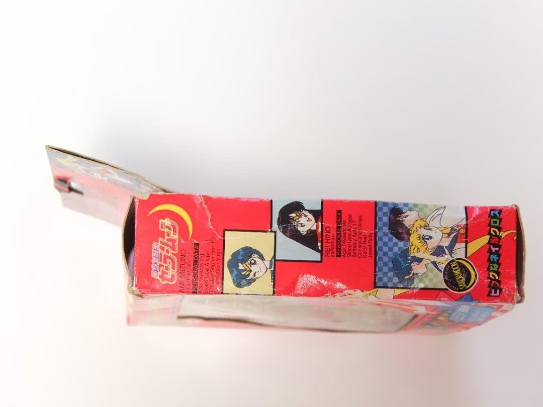 セーラームーン ピンクなネイルグロスセット