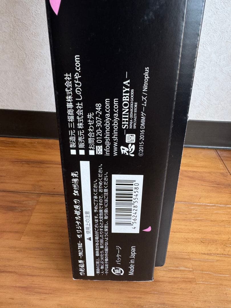 刀剣乱舞コラボ　加州清光　しのびや.com製　模造刀　コスプレ　衣装