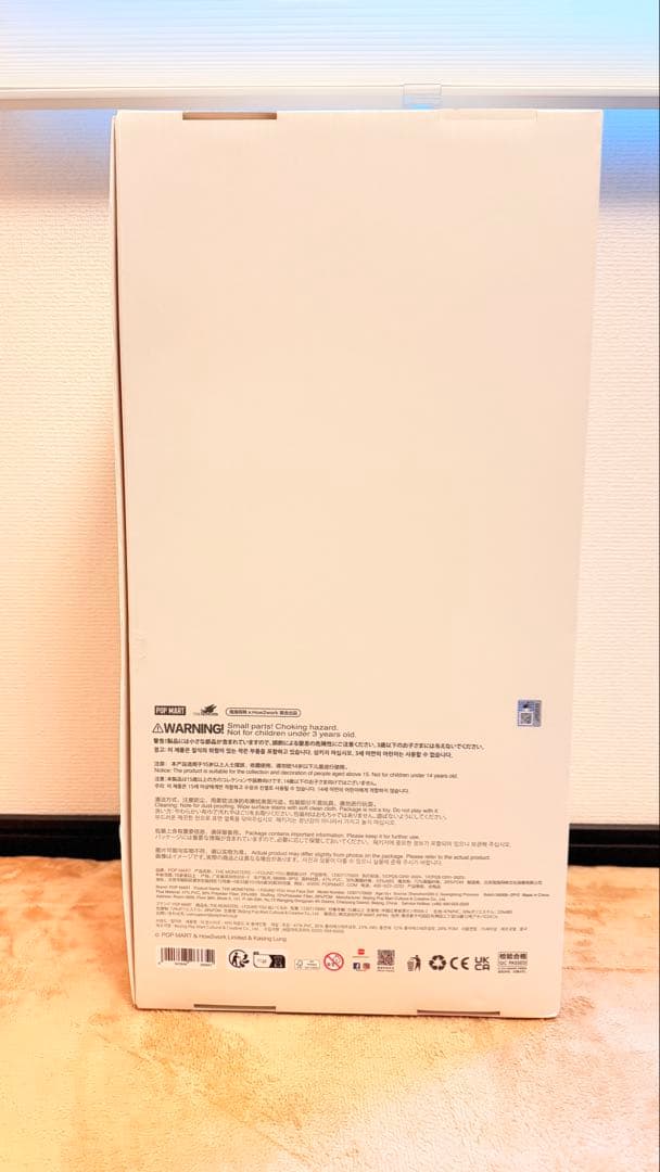 正規品labubu Zimomo I FOUND YOU 58cm