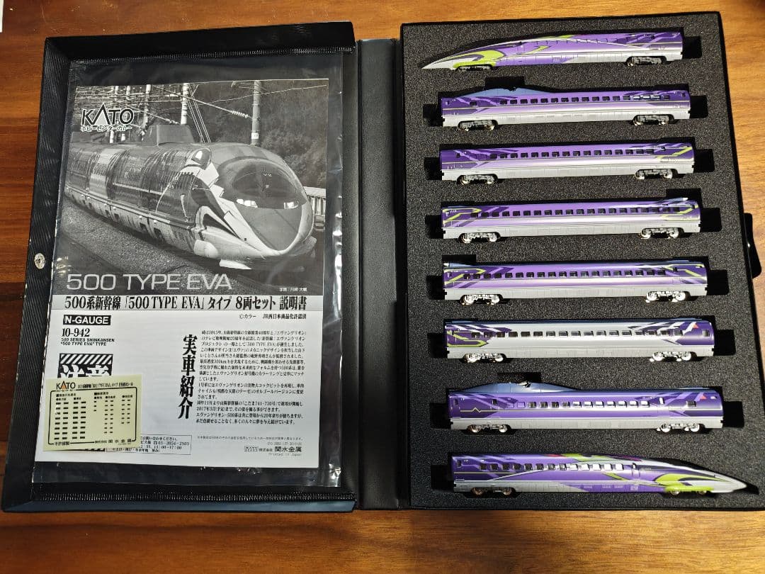 KATO 500系新幹線「500 TYPE EVA」タイプ 8両セット