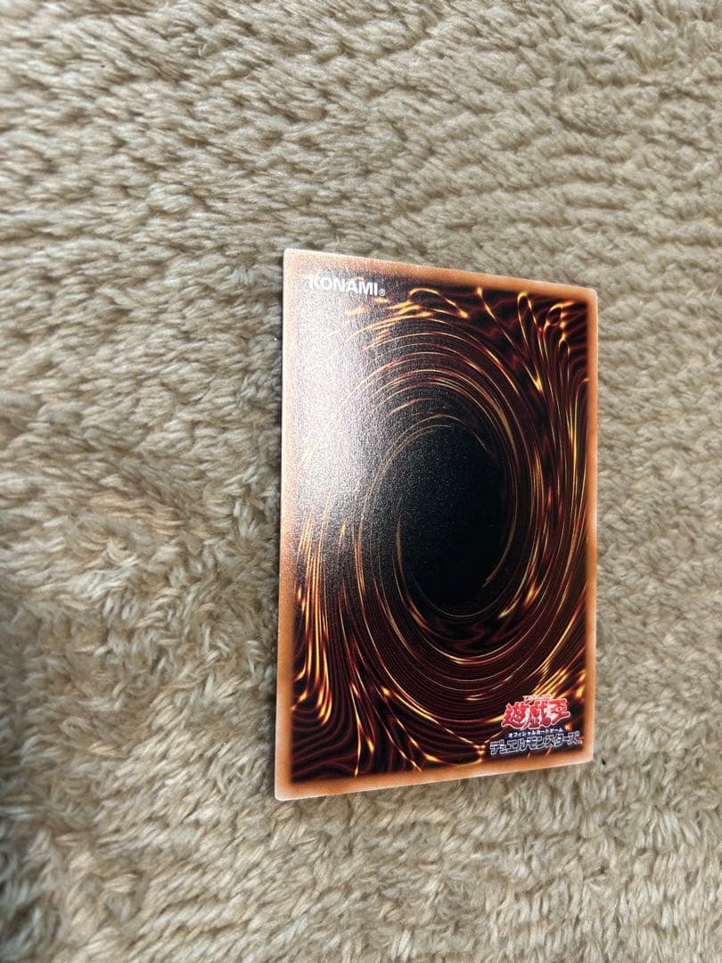 遊戯王ガーデン・ローズ・メイデン　プリシク