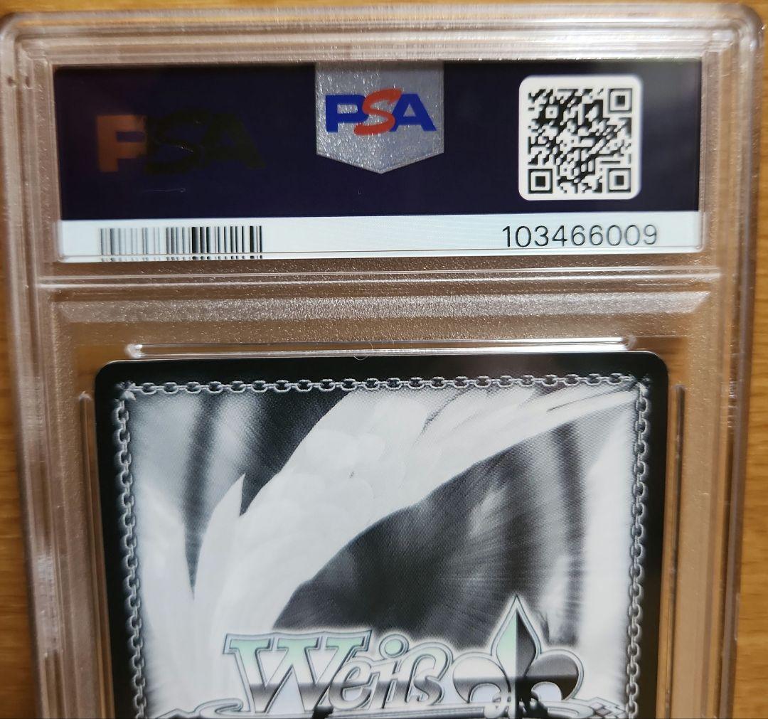 ヴァイスシュバルツ　青ブタ　プチデビル先輩　古賀朋絵　SP PSA10