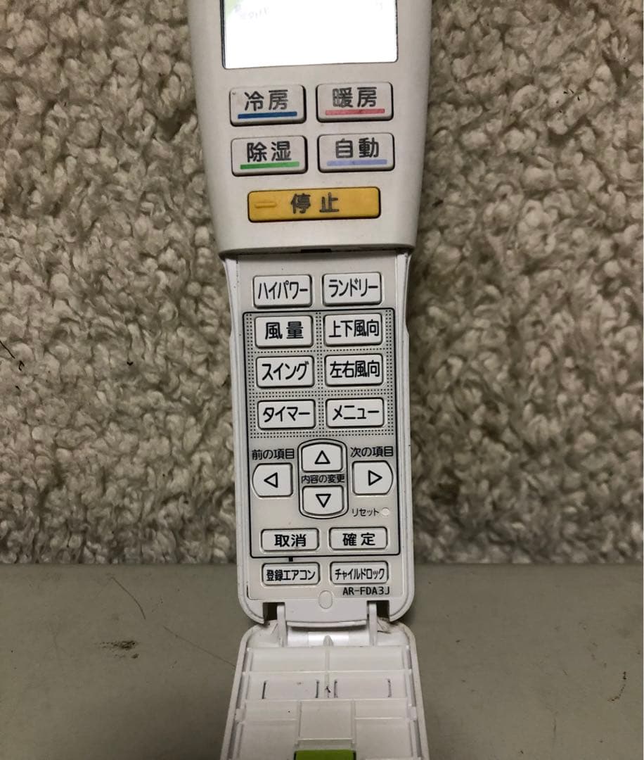 送料無料 Fujitsu富士通 AR-FDA3J エアコン リモコンの通販はau PAY