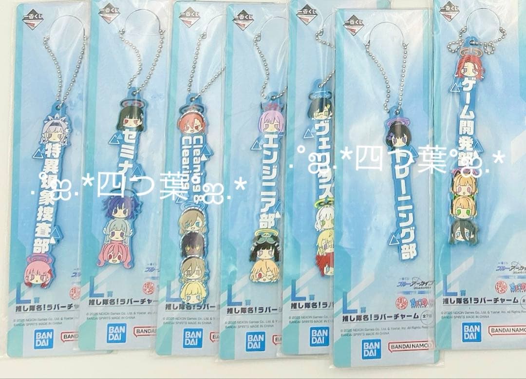 【匿名配送】一番くじ ブルーアーカイブ コンプ ラストワン賞 +前弾 セット