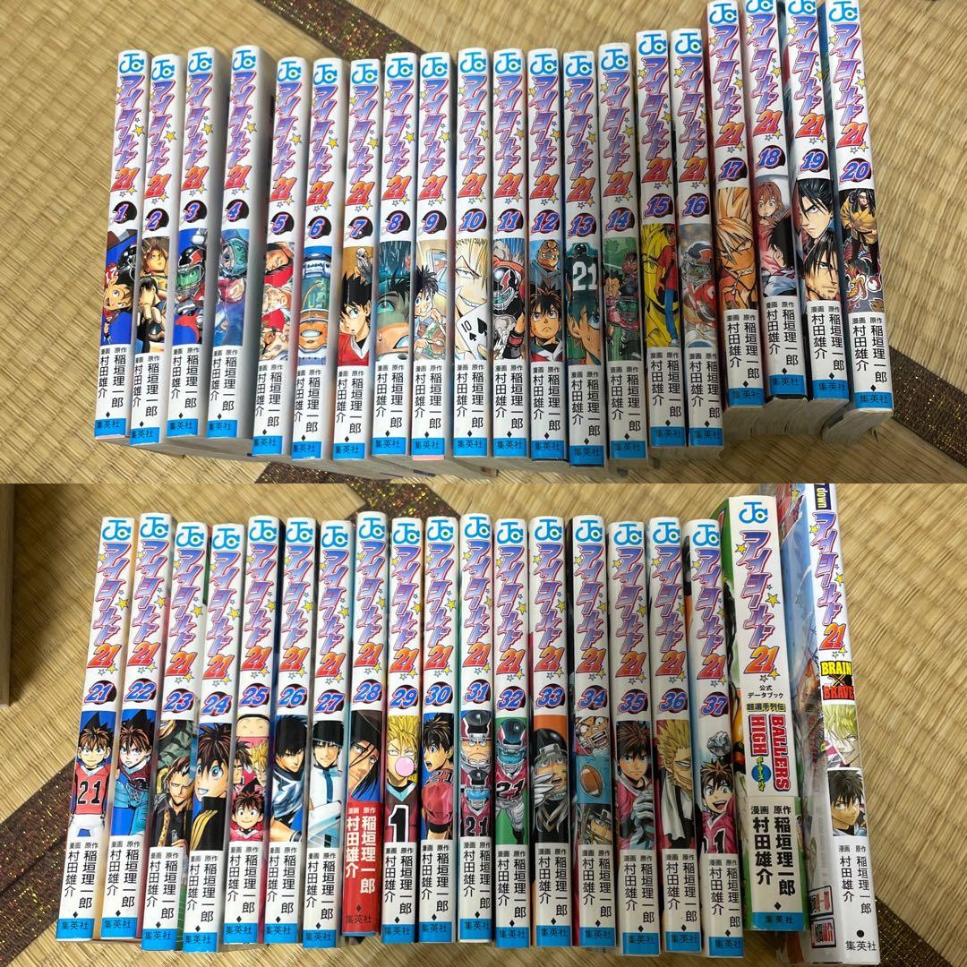 アイシールド21 全巻セット アニメ化　ジャンプ アイシールド21 コミック 全14巻完結セット (SHUEISHA JUMP REMIX