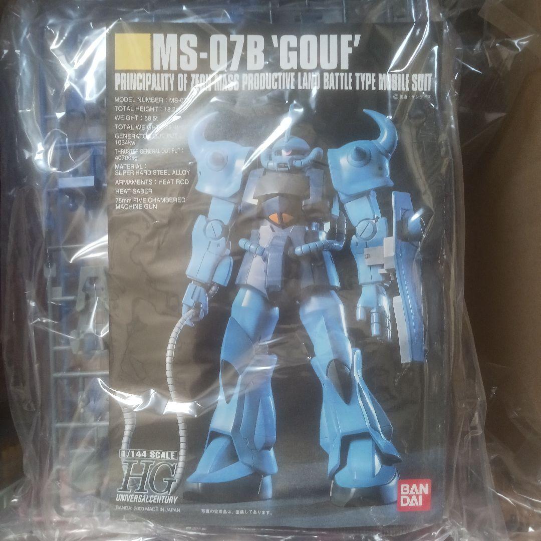 プラモデル　13種　箱なし　一部組立説明書なし　まとめ売り