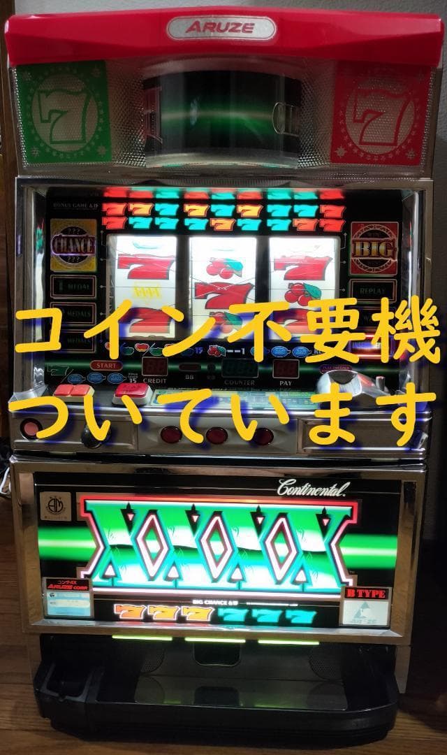 【パチスロ実機】アルゼ★コンチ４X【不要機付】４号機・希少台・人気台 2026年最新】実機 コンチ 4xの人気アイテム - メルカリ
