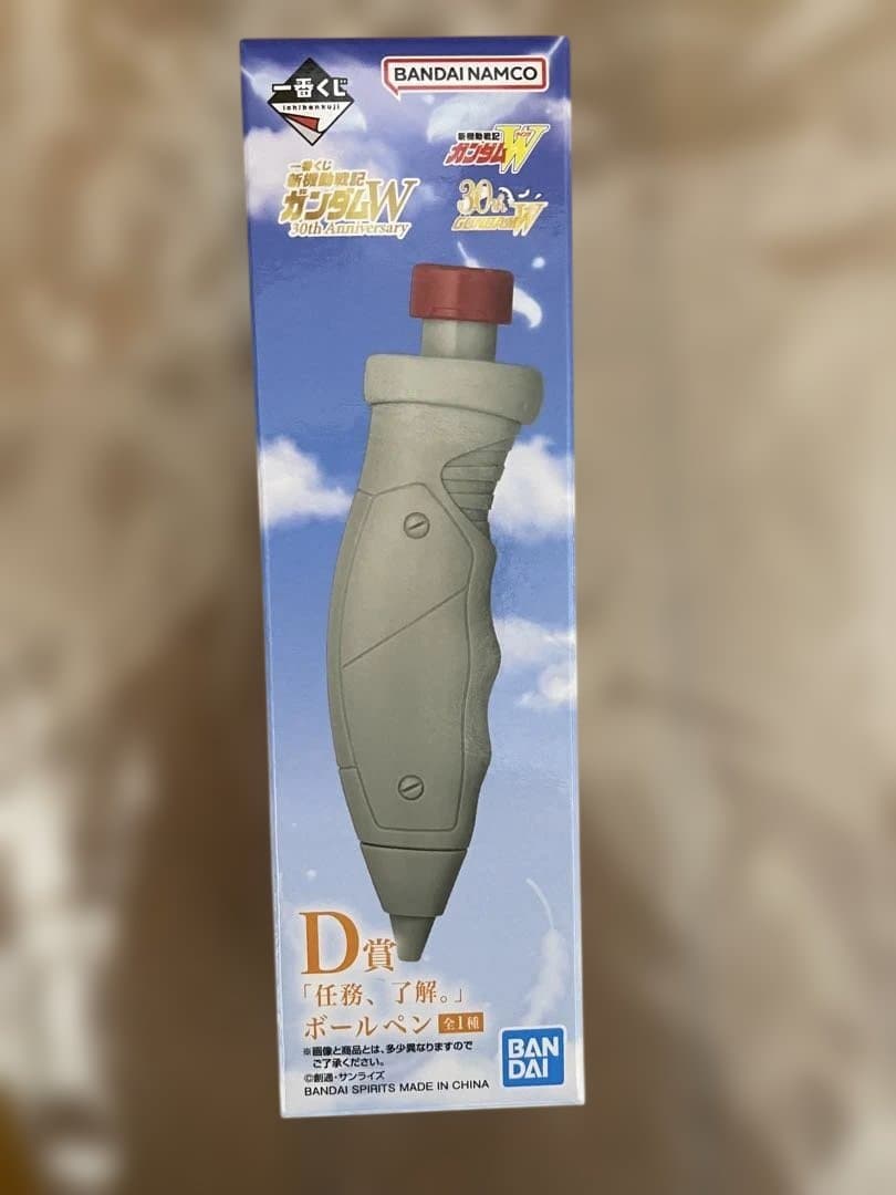 一番くじ　新機動戦記ガンダムW 30th B賞、D賞＋下位賞セット