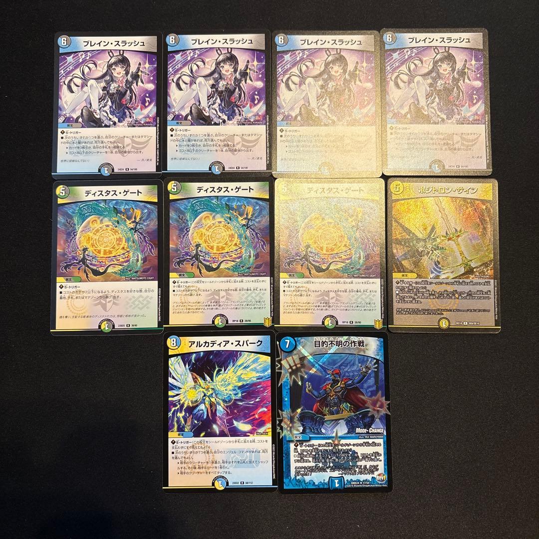 4cブレスラチェイン デッキ