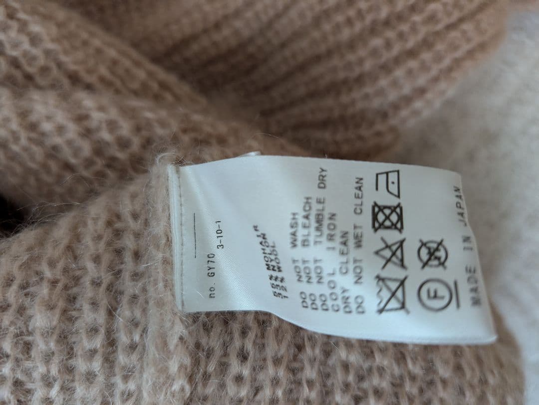 plage キッドモヘヤカタアゼVネックプルオーバー