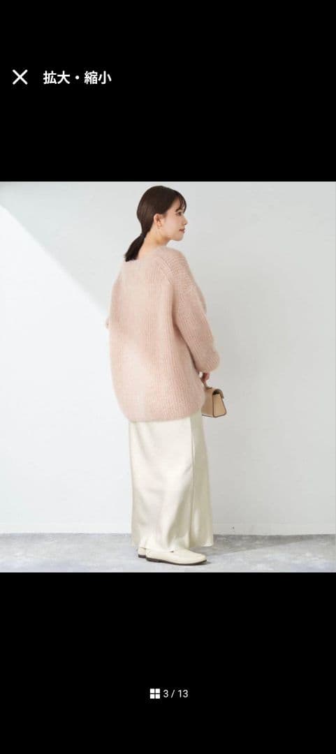 plage キッドモヘヤカタアゼVネックプルオーバー