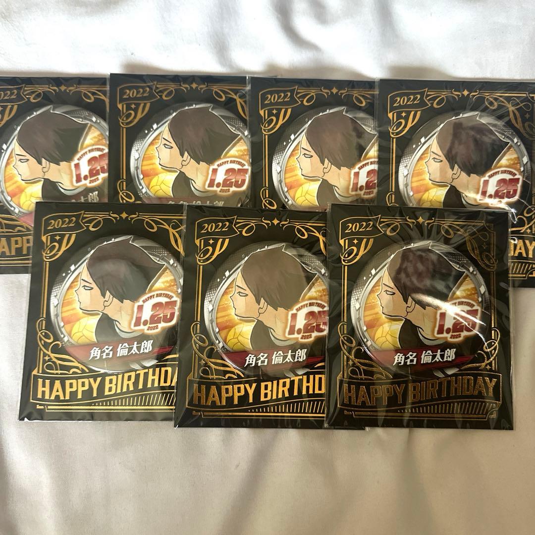 ハイキュー 角名倫太郎 バースデー缶バッジ - メルカリ