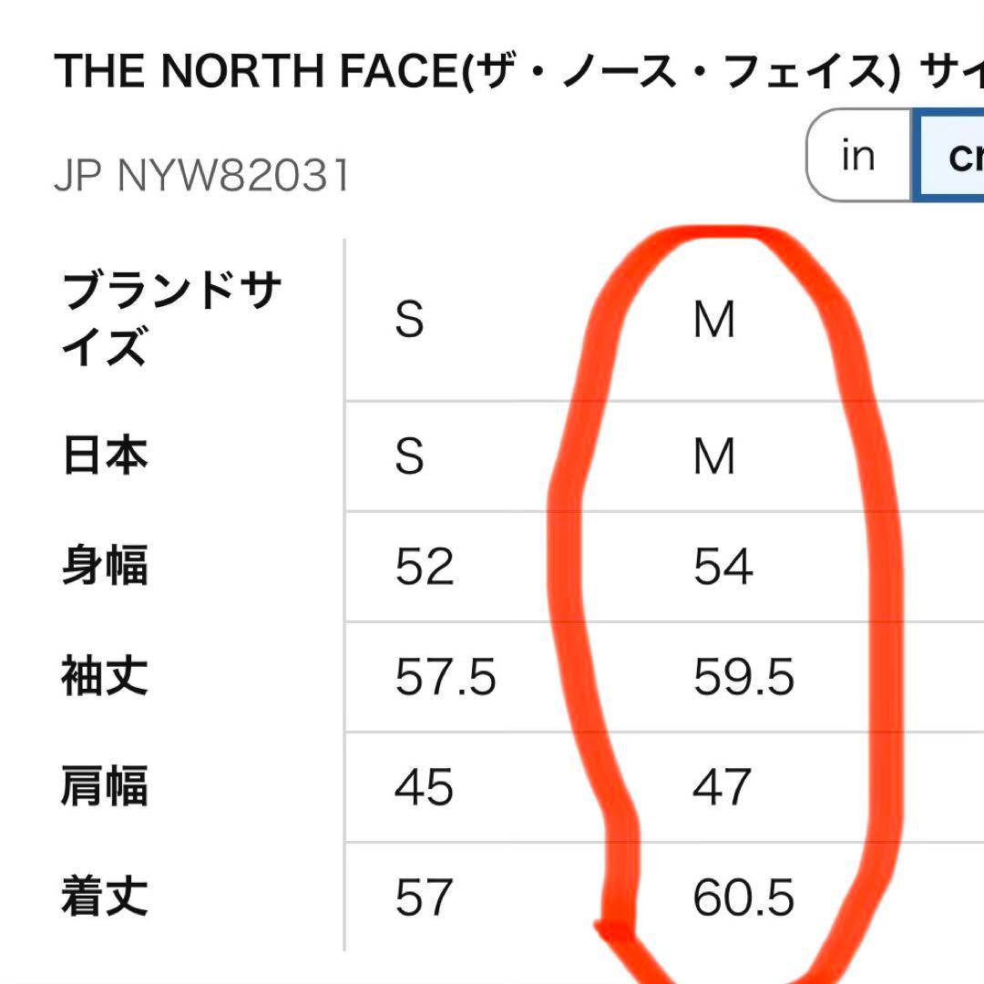《THE NORTH FACE》最終値下げ ladies M ⭐︎1/27削除予定
