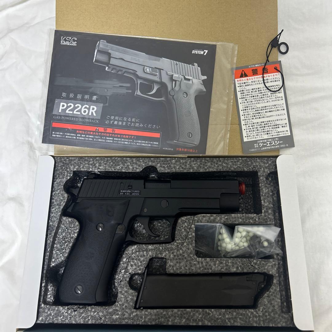 エアガンKSC システム７　P226R KSC SIG P226R ラバーグリップ システム7 HW｜A530（ガスブローバック