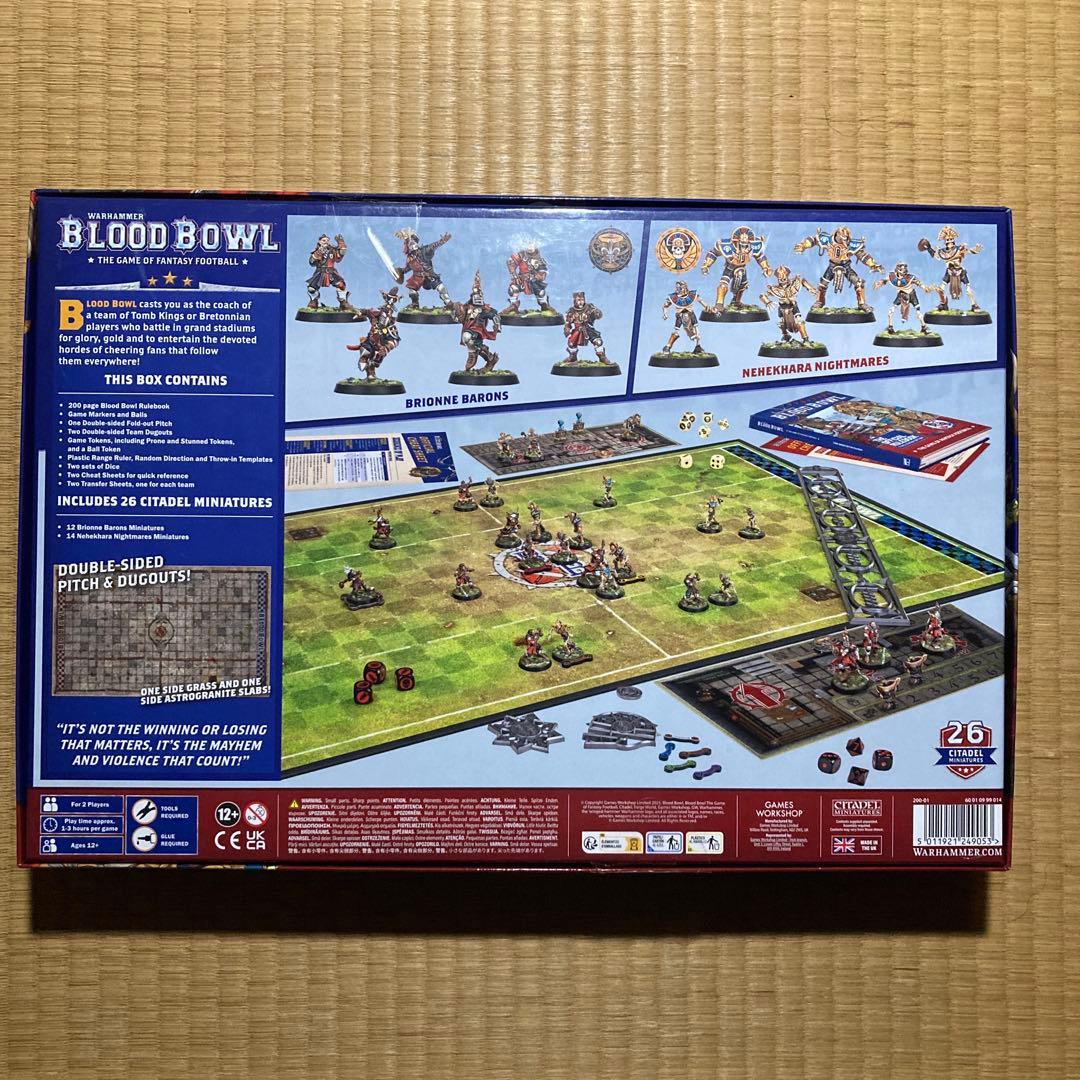 【ウォーハンマー ブラッドボウル】ブラッドボウル:第3シーズン・エディション