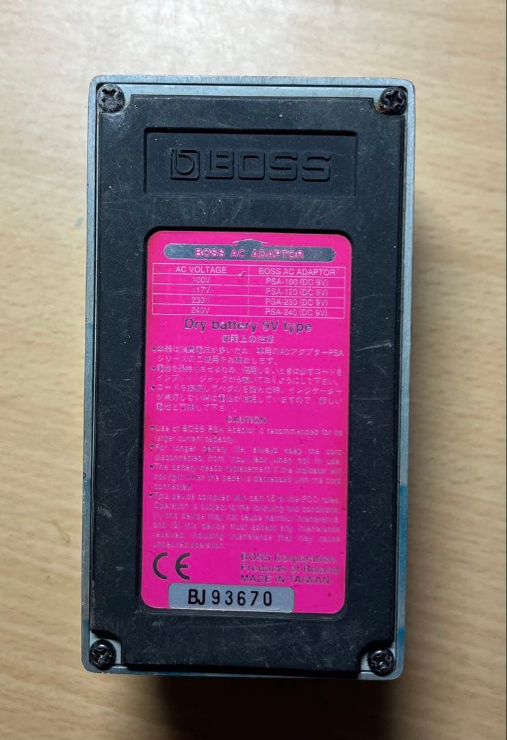 BOSS PS-3 デジタルピッチシフター/ディレイ