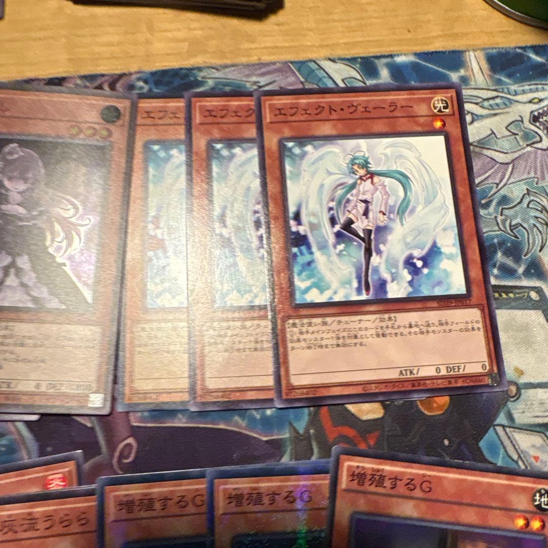 遊戯王 手札誘発 汎用 まとめ売り 29枚 - メルカリ