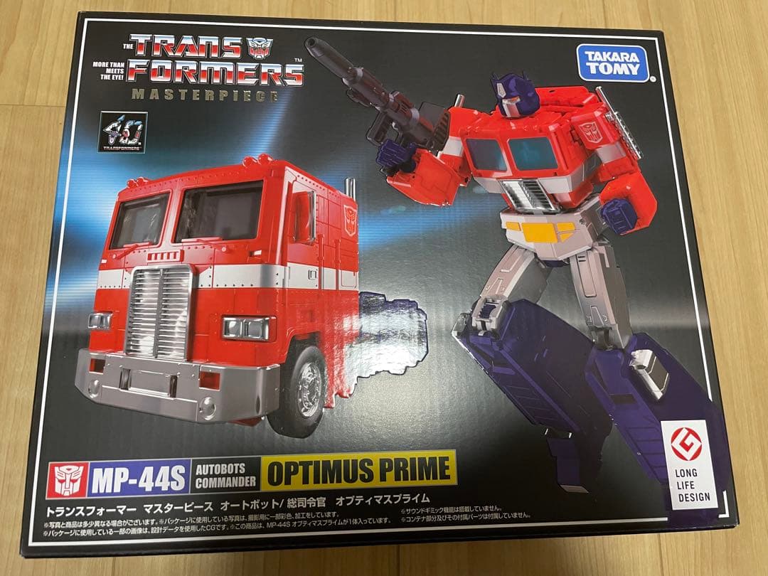 【マスターピース】MP-44S オプティマスプライム