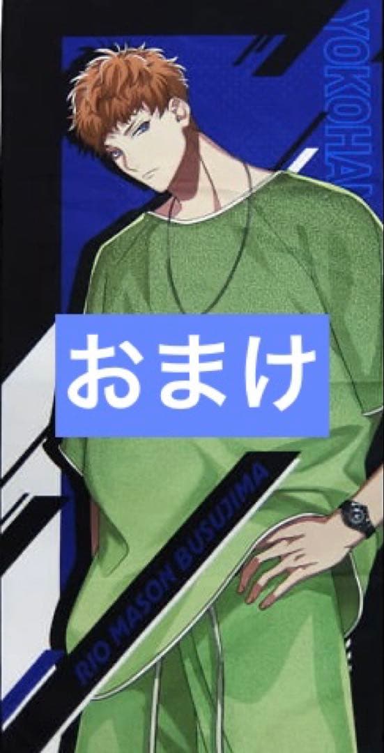 2枚目あり【半額からさらに30%off】　理鶯　まとめ売り　グッズ　缶