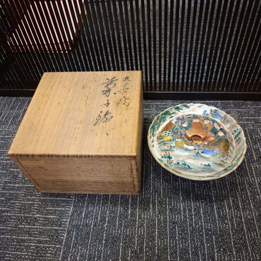 九谷焼細密菓子器（共箱付き） 九谷焼 茶道具 蓋付茶碗 百人一首（細字入り）中田錦峰，橋田無聖作