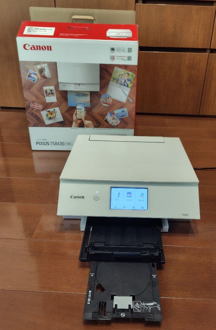 【インクたっぷり】Canon PIXUS TS8430 インクジェットプリンター Amazon.co.jp: Canon プリンター A4インクジェット複合機 PIXUS TS8430